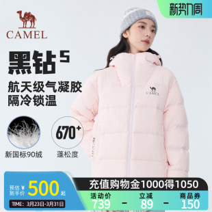 羽绒服女流光风户外保暖面包服 Camel骆驼秋冬款 黑钻5气凝胶
