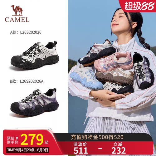 骆驼极光丑萌鞋2026春季新款女鞋户外徒步鞋情侣休闲运动鞋登山鞋