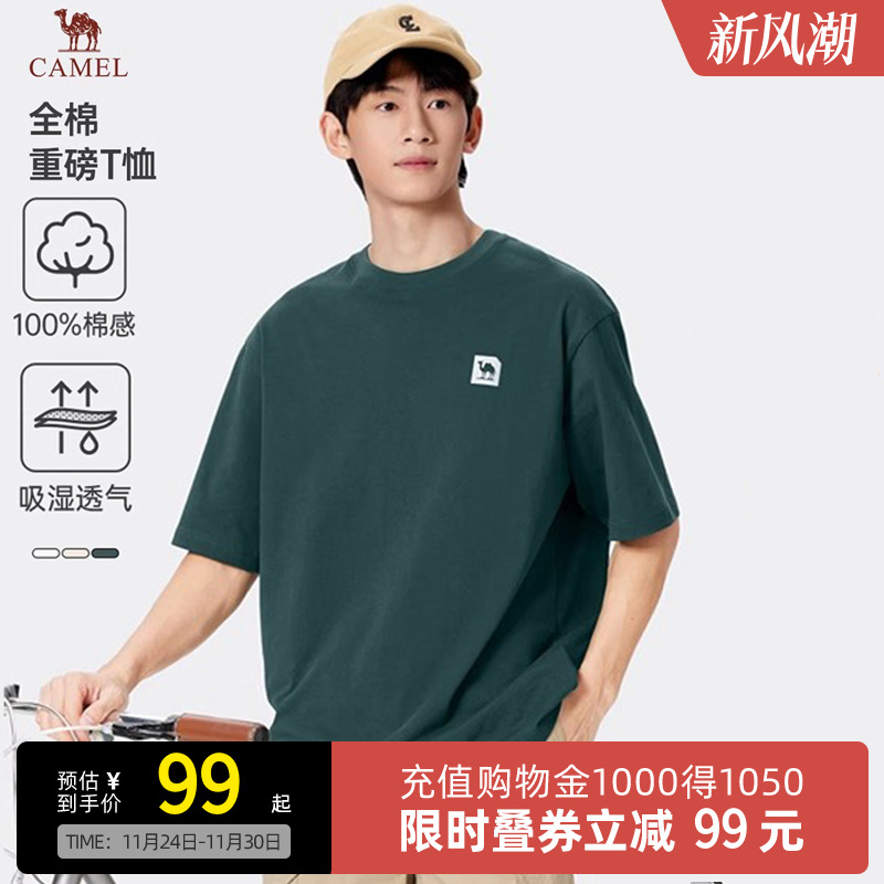 Camel骆驼纯棉圆领半袖T恤