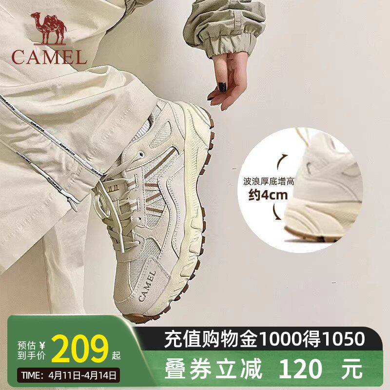 【盘龙】Camel骆驼防水防滑登山鞋越野运动鞋耐磨缓震徒步鞋男女