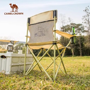 备折叠椅子便携超轻野外露营钓鱼凳靠背椅 Camel骆驼户外装