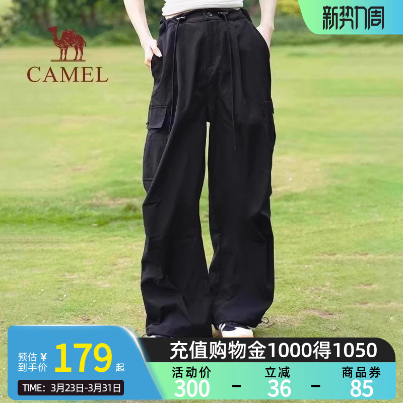 【迪丽热巴同款】Camel骆驼休闲伞兵裤春夏薄款宽松阔腿裤工装裤