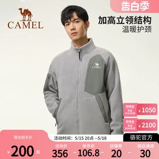 开襟立领防风防泼水保暖外套 Camel骆驼户外拼接抓绒衣男秋季 新款