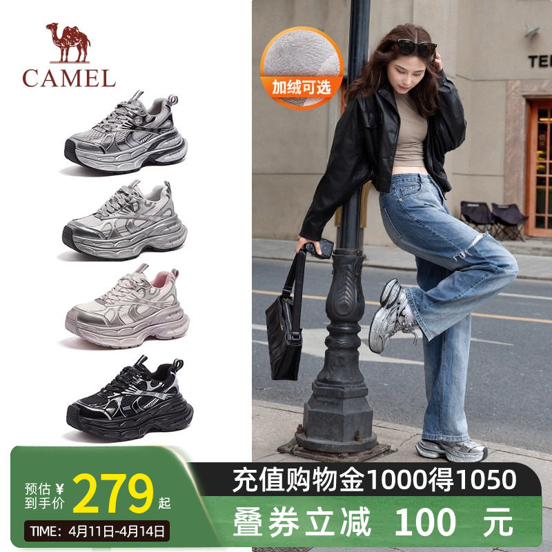 骆驼女鞋银月老爹鞋春季情侣厚底增高鞋舒适休闲鞋女款复古运动鞋