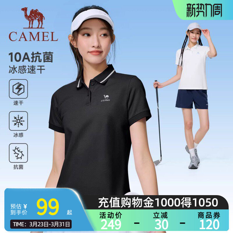 骆驼运动短袖POLO衫女26夏季新款网球羽毛球速干t恤休闲翻领上