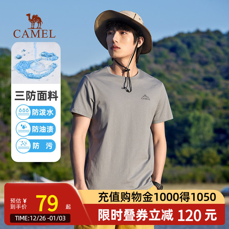 Camel骆驼男装三防短袖t恤夏美式圆领纯棉纯色半袖体恤打底衫