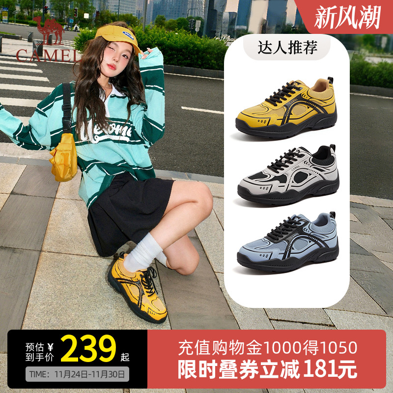 Camel骆驼德训鞋女鞋2025秋季新款厚底板鞋轻便运动鞋时尚休闲鞋