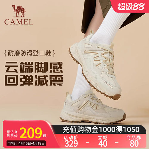 骆驼户外登山防滑耐磨百搭休闲鞋