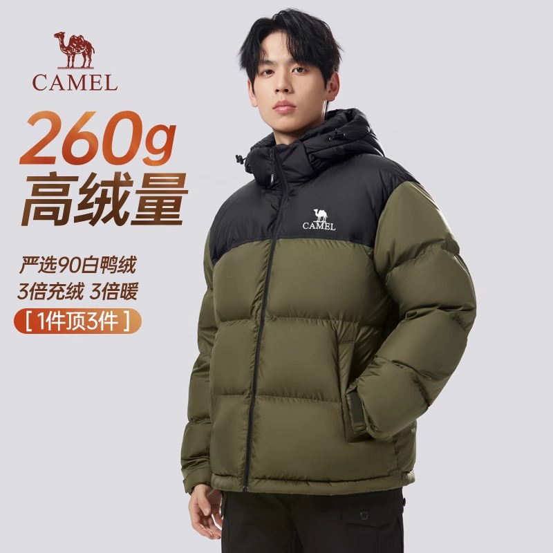 【非卖品】骆驼火山羽绒服男冬季2024新款加厚保暖棉服防水短款