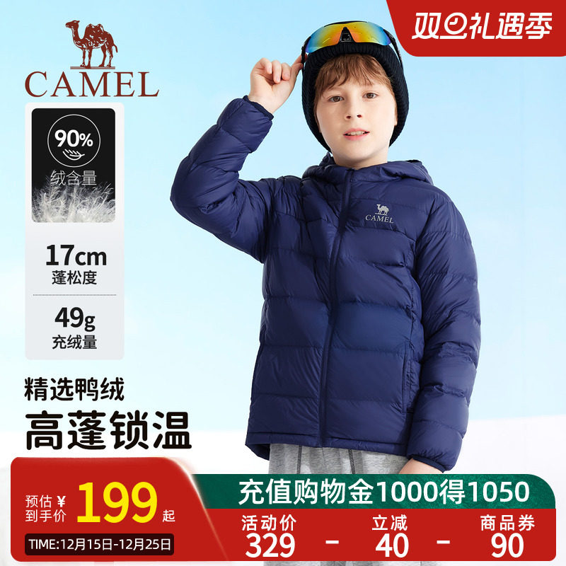小骆驼儿童羽绒服轻薄款2025冬季新款加厚保暖外套男童连帽面包服