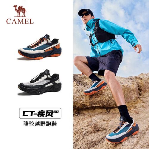 【非卖品】【CT-50】骆驼运动鞋男2026春夏季耐磨缓震男鞋抓