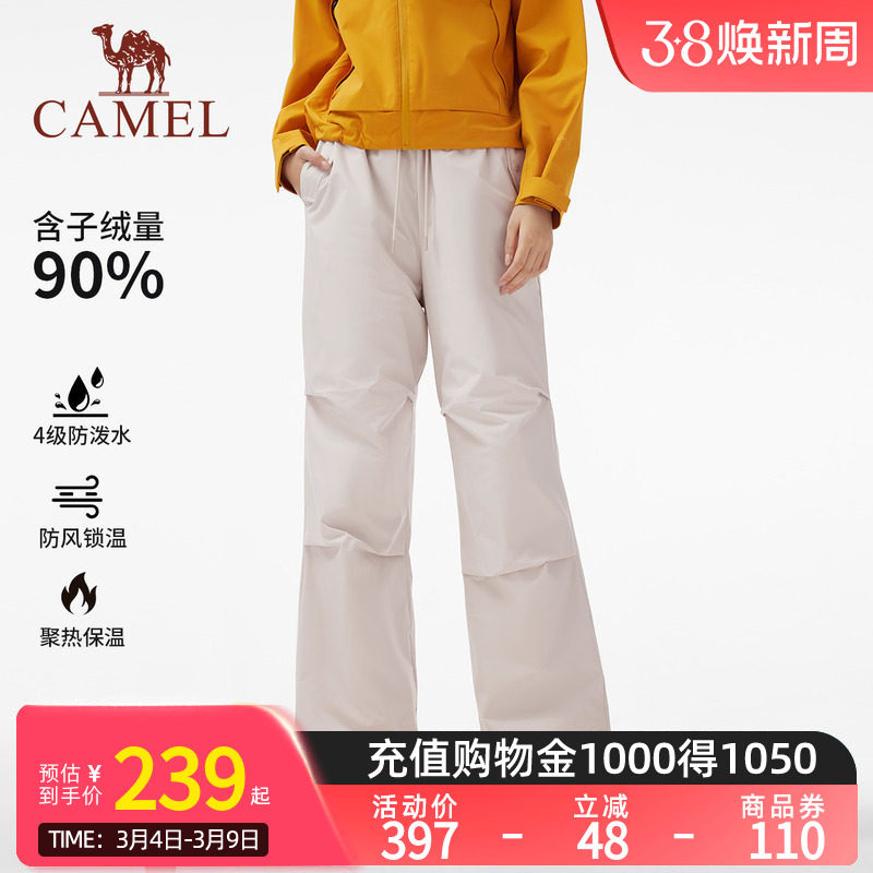 Camel骆驼女装羽绒裤秋冬新款户外伞兵裤保暖防泼水运动休闲裤