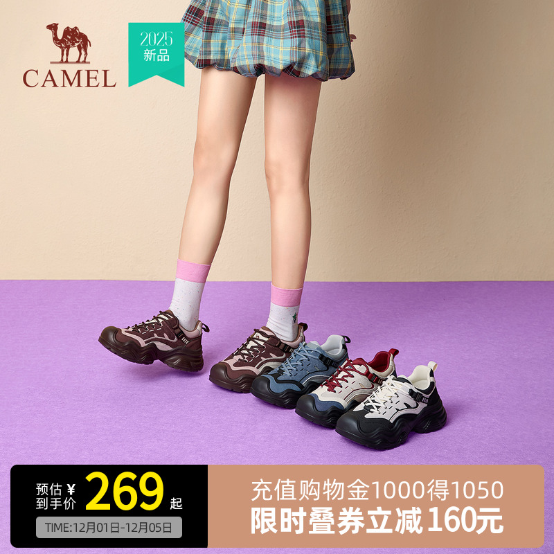 Camel骆驼女鞋2025秋新款户外防滑时尚休闲鞋透气厚底时尚休闲鞋