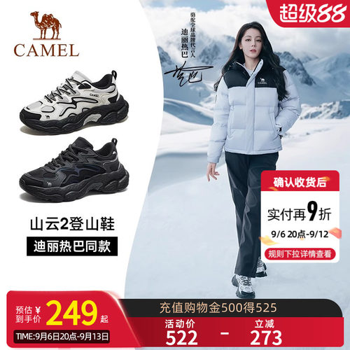 【迪丽热巴同款】Camel骆驼运动休闲鞋百搭舒适耐磨徒步鞋户外女