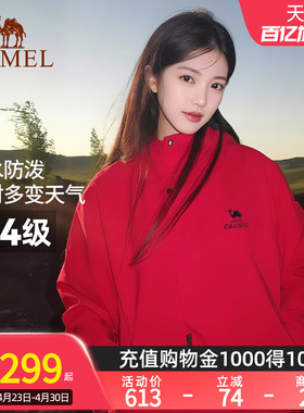 骆驼全地形夹克运动三防外套男女款冬加绒户外防风防水黑色登山服