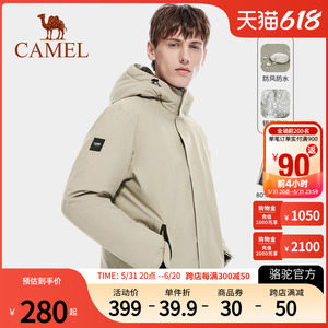 Camel骆驼羽绒内胆冲锋衣男女秋冬新款加厚滑雪服防风防水外套