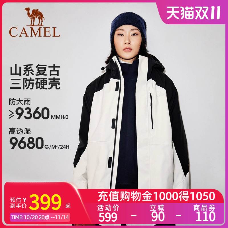 【小虫联名】Camel骆驼冲锋衣男女款三合一可拆卸抓绒内胆登山服