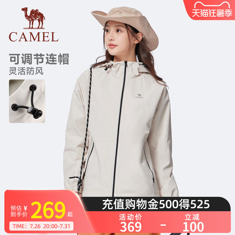 骆驼户外休闲衣全地形风衣立领外套女男款情侣春季防泼水黑色夹克