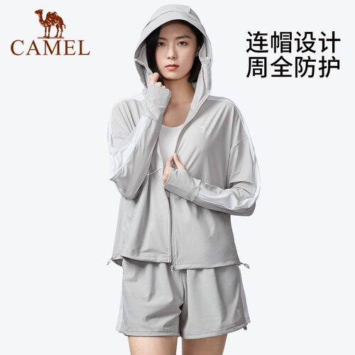 【非卖品】Camel骆驼女装时尚防晒服夏季新款凉感户外防晒衣