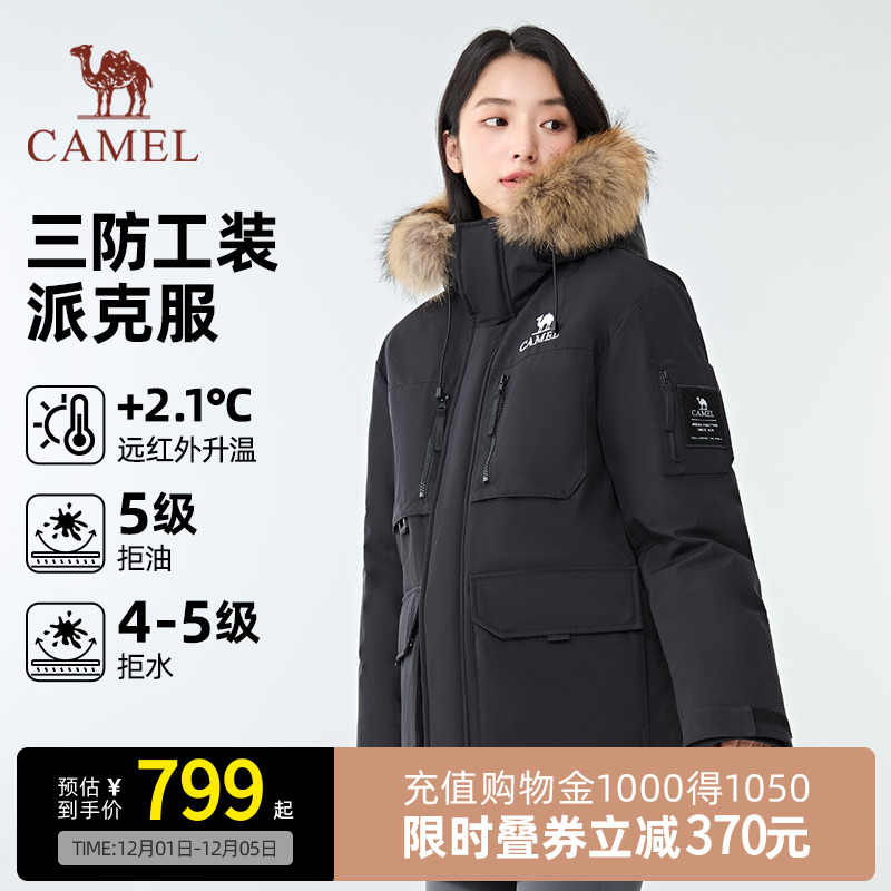 【骆驼1930派克羽绒服】户外派克服保暖加厚中长款时尚情侣外套