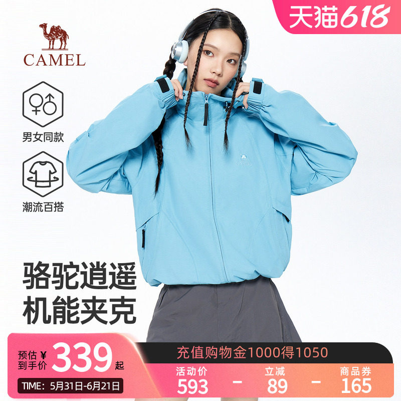 骆驼逍遥夹克外套2026秋季女款工装城市休闲机能风户外硬核男茄克