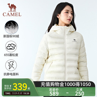 【骆驼轻羽】骆驼轻薄羽绒服秋冬新款时尚百搭外套流光风男女7007