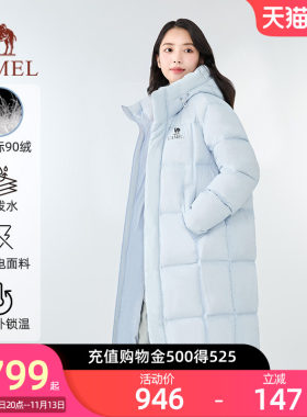 骆驼北影羽绒服户外秋冬新款男女长款保暖防风时尚外套