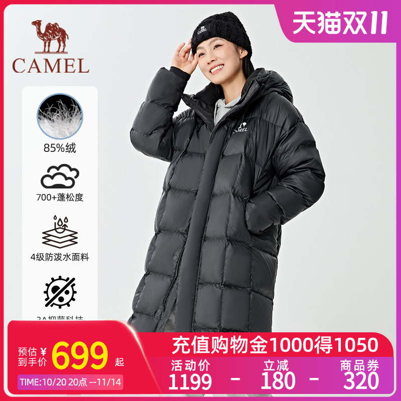 camel骆驼北影大被子羽绒服