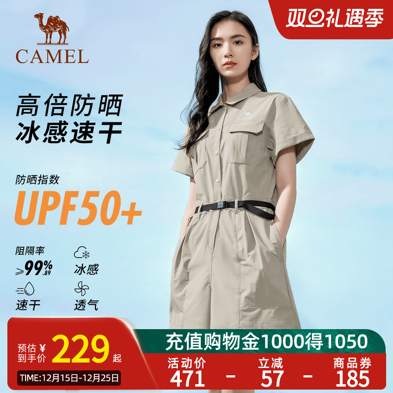 Camel骆驼户外穿搭速干连体短裤宽松工装风防晒收腰显瘦套装夏女
