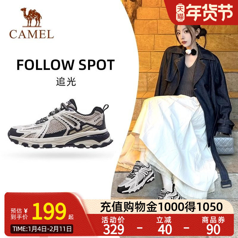 Camel骆驼慢跑鞋追光女防滑网面户外登山鞋百搭复古休闲运动鞋,运动鞋new,运动休闲鞋,淘宝优惠券,粉丝福利购,淘宝优惠卷