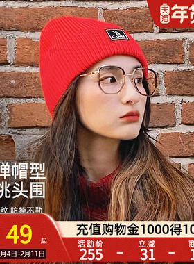 Camel骆驼中国红新年配饰红色针织帽女毛线帽大头围保暖小红帽