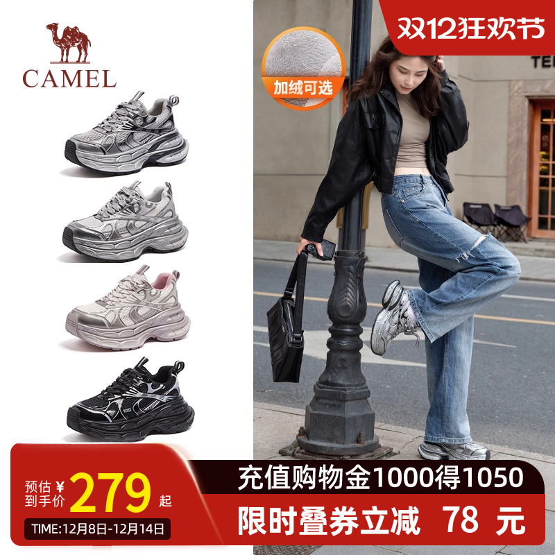 Camel骆驼老爹鞋银月女鞋秋冬新款复古运动鞋加绒厚底增高休闲鞋