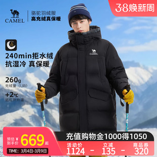 【羽阵-拒水绒】骆驼中长款羽绒服雪境户外冬保暖面包服男女同款