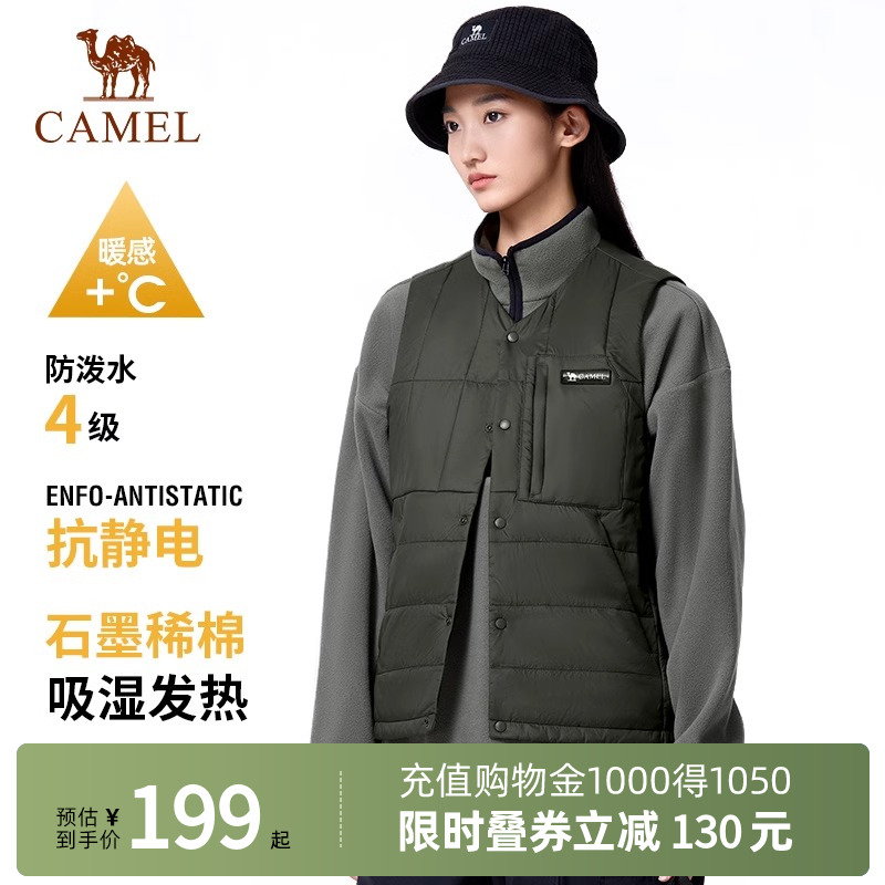 【石墨烯】Camel骆驼户外春夏新款防泼水保暖抗静电夹棉马甲外套