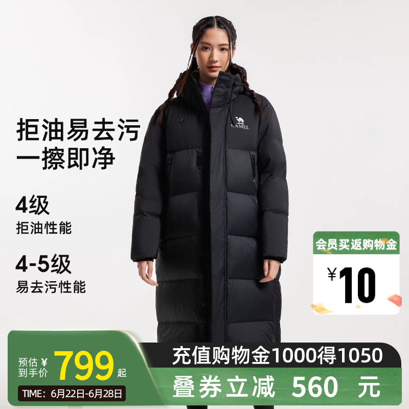 【三防体】Camel骆驼户外羽绒服冬新款男女同款中长款宽松面包服