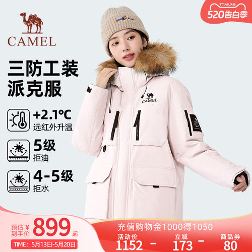 【骆驼1930派克羽绒服】户外派克服保暖加厚中长款时尚情侣外套