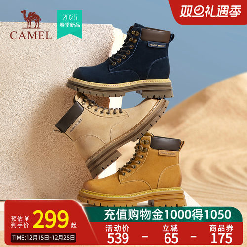 Camel骆驼女鞋2025秋季新款时尚休闲复古增高大黄靴户外防马丁靴