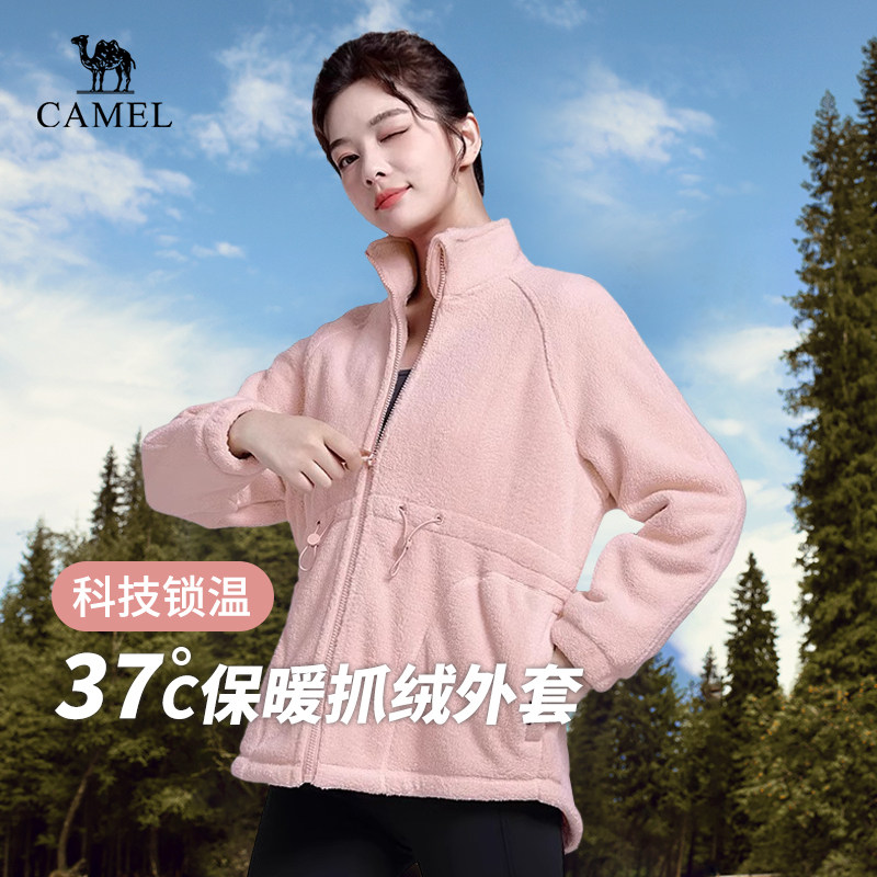 【非卖品】瑜伽服加绒加厚运动服外套女秋冬季抓绒衣健身服长袖