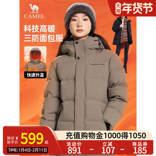 Camel骆驼男装中长款羽绒服男新三防连帽加厚保暖防寒防泼水外套