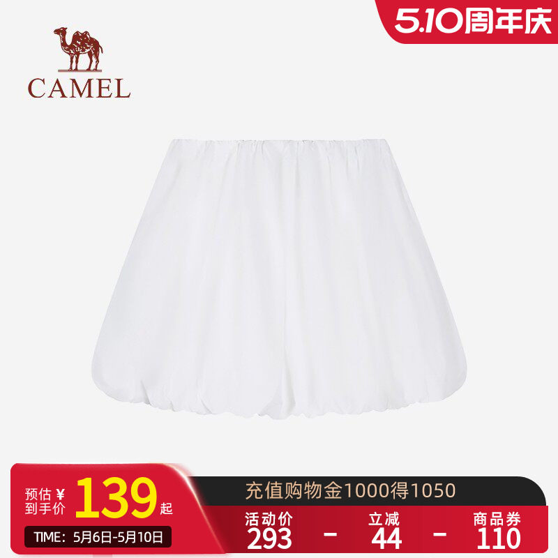 骆驼休闲花苞裙2026夏季新款甜美可爱百搭透气半身裙自带安全裤
