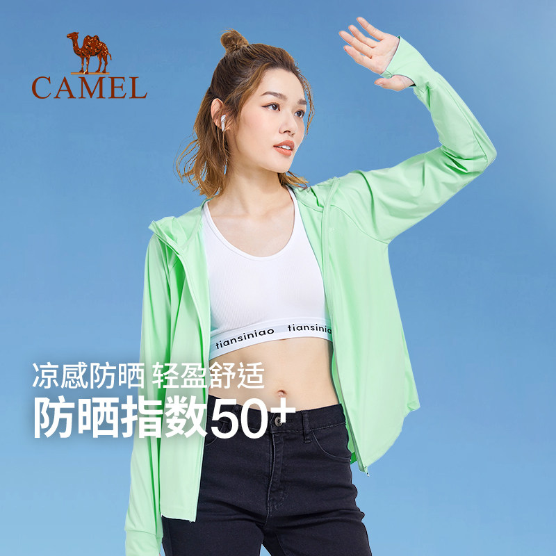 【非卖品】2021新款春夏皮肤风衣透气短外套女士户外运动冰感薄款