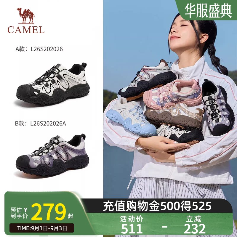 骆驼极光丑萌鞋2026秋季新款女鞋户外徒步鞋情侣休闲运动鞋登山鞋图片