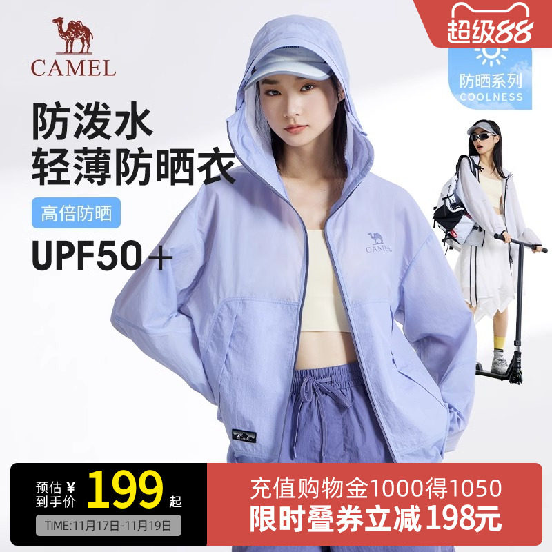 ����Ůͬ�M35BS01072ޱ��ɫ S Camel����Ůװ��ɹ��25���¿��ٸ�͸������ˮ���⴩��Ƥ��������