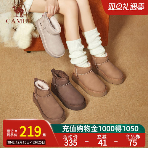 Camel骆驼女鞋冬季新款厚底雪地靴女加绒户外棉鞋面包鞋女靴