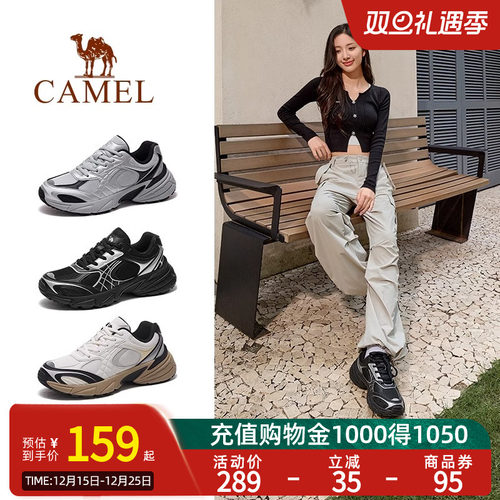 Camel骆驼户外休闲老爹鞋女轻便软底新款潮酷秋季增高运动鞋子
