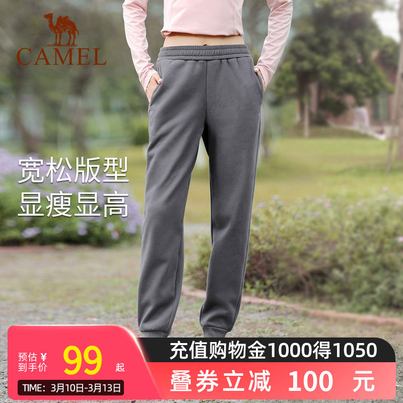 Camel/骆驼卫裤休闲长裤加绒加厚运动裤女瑜伽裤束脚男裤子