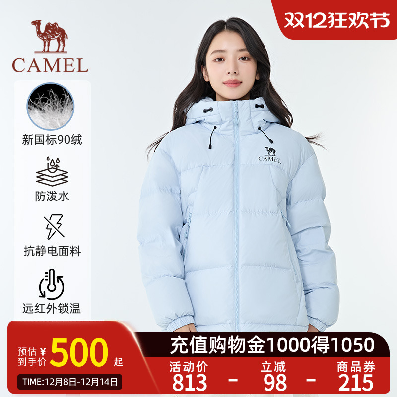 【骆驼黑钻KING】骆驼户外羽绒服王俊凯同款新款保暖面包服流光风