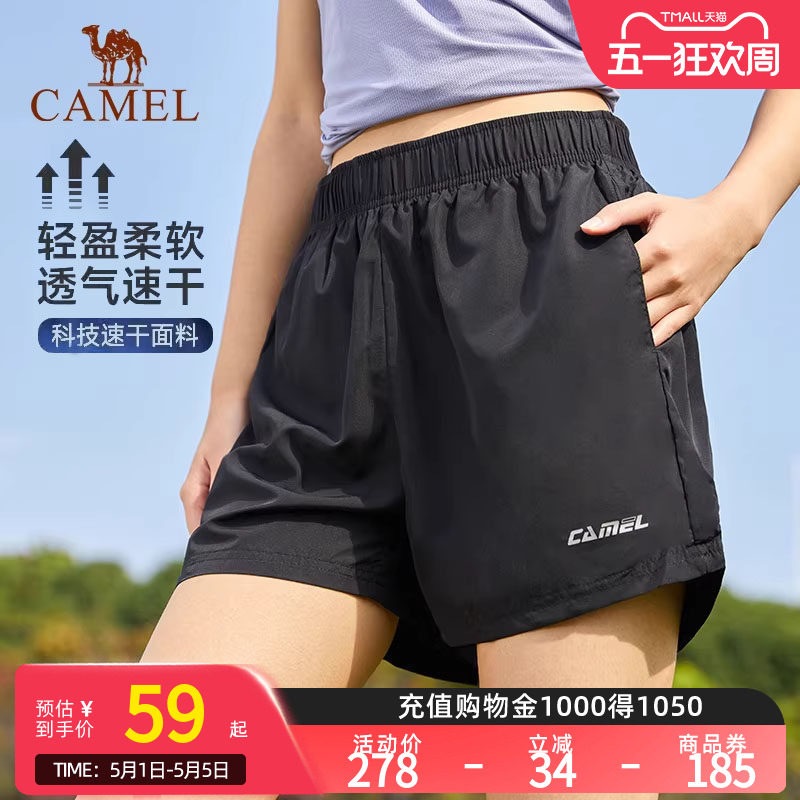 骆驼运动速干裤女2026夏季新款短裤冰丝透气宽松薄款跑步休闲裤