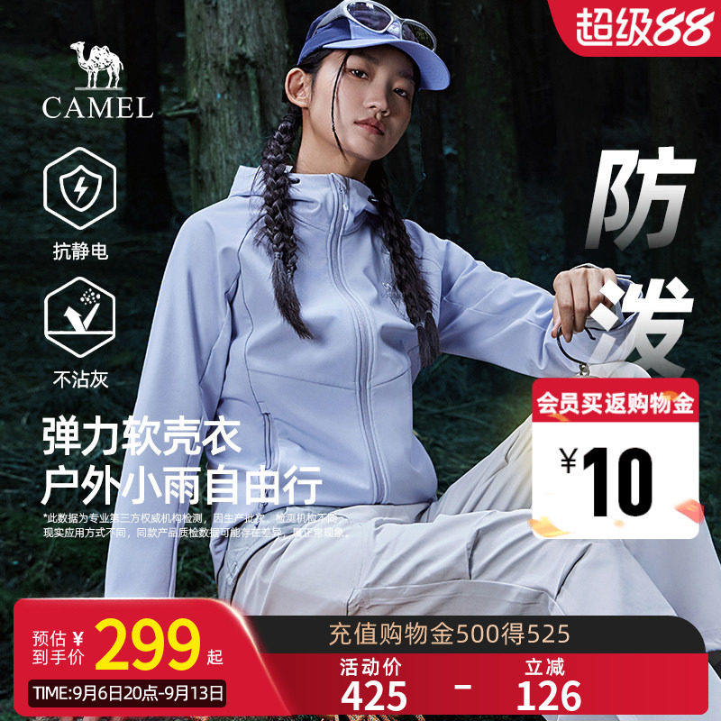 Camel骆驼女装软壳衣春夏户外防风徒步登山运动外套休闲夹克图片