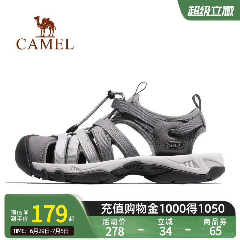 Camel骆驼户外鞋女夏休闲包头凉鞋沙滩鞋透气防滑耐磨溯溪鞋男士